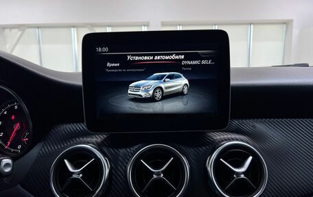 Mercedes-Benz GLA, 2017 год, 1 700 000 рублей, 19 фотография