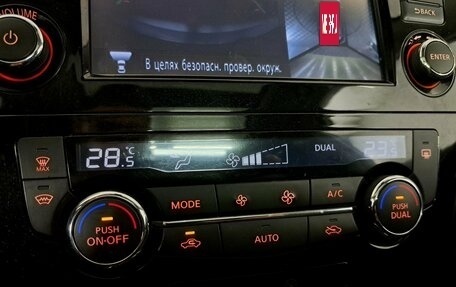 Nissan X-Trail, 2017 год, 1 870 000 рублей, 13 фотография