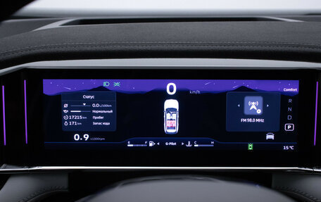 Geely Atlas, 2024 год, 3 150 000 рублей, 12 фотография