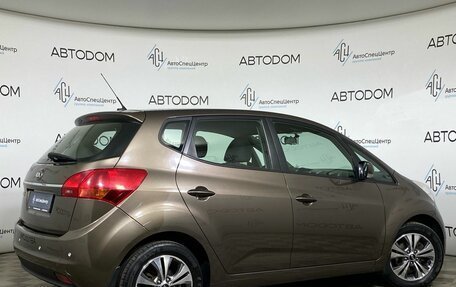 KIA Venga I, 2016 год, 1 049 900 рублей, 2 фотография
