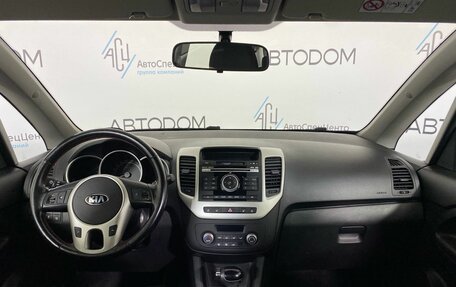 KIA Venga I, 2016 год, 1 049 900 рублей, 9 фотография