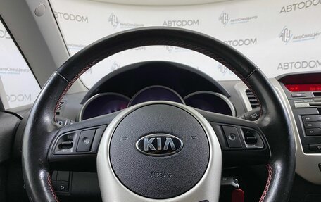 KIA Venga I, 2016 год, 1 049 900 рублей, 15 фотография