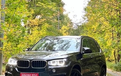 BMW X5, 2017 год, 4 590 000 рублей, 1 фотография