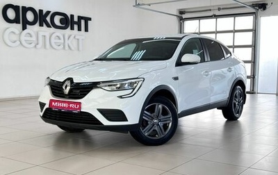Renault Arkana I, 2021 год, 1 650 000 рублей, 1 фотография