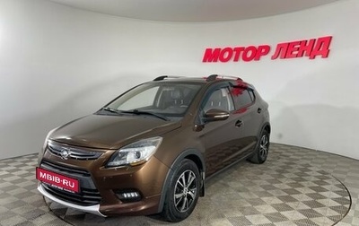 Lifan X50, 2016 год, 599 000 рублей, 1 фотография