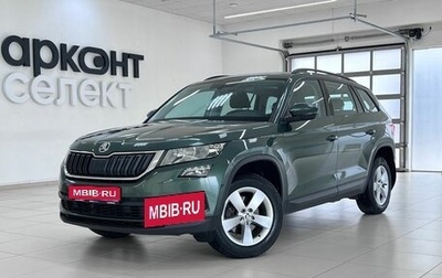 Skoda Kodiaq I, 2019 год, 2 270 000 рублей, 1 фотография