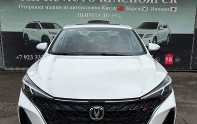 Changan Eado, 2026 год, 1 650 000 рублей, 1 фотография