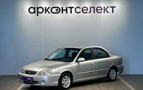 KIA Spectra II (LD), 2006 год, 425 000 рублей, 1 фотография