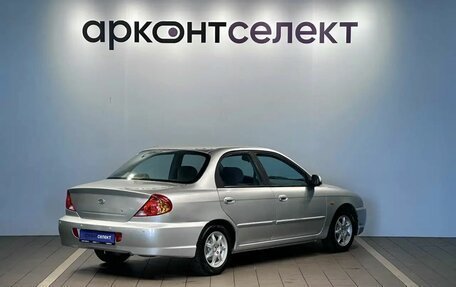 KIA Spectra II (LD), 2006 год, 425 000 рублей, 2 фотография