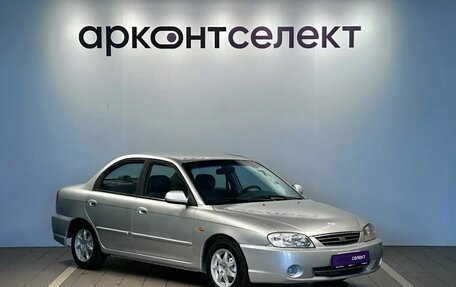 KIA Spectra II (LD), 2006 год, 425 000 рублей, 3 фотография