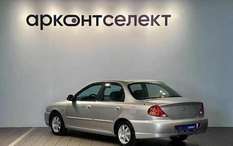 KIA Spectra II (LD), 2006 год, 425 000 рублей, 4 фотография