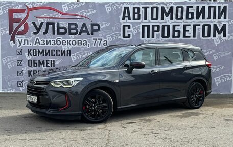 Chevrolet Orlando, 2022 год, 1 919 000 рублей, 3 фотография