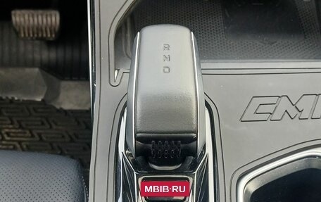 Geely Atlas, 2024 год, 2 950 000 рублей, 21 фотография