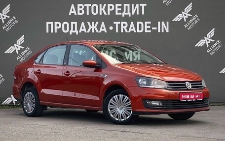 Volkswagen Polo VI (EU Market), 2016 год, 1 160 000 рублей, 1 фотография