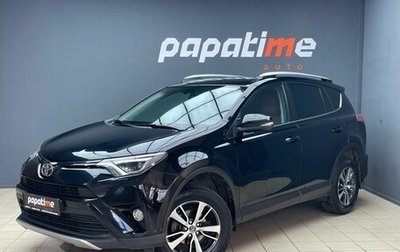 Toyota RAV4, 2019 год, 2 199 000 рублей, 1 фотография