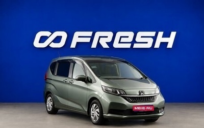 Honda Freed II, 2021 год, 2 177 900 рублей, 1 фотография
