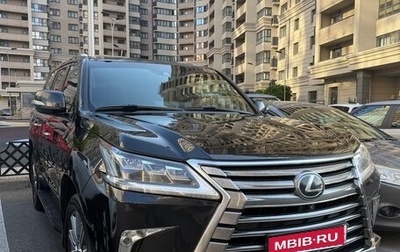 Lexus LX III, 2017 год, 6 800 000 рублей, 1 фотография