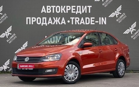 Volkswagen Polo VI (EU Market), 2016 год, 1 160 000 рублей, 3 фотография