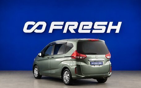 Honda Freed II, 2021 год, 2 177 900 рублей, 2 фотография