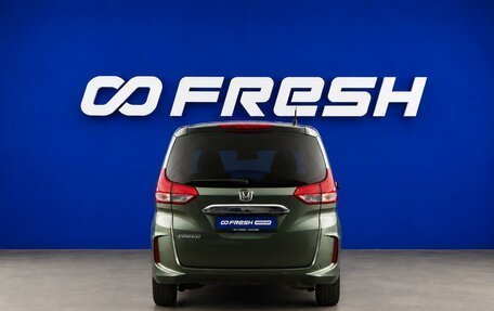 Honda Freed II, 2021 год, 2 177 900 рублей, 4 фотография