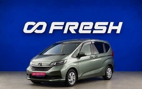 Honda Freed II, 2021 год, 2 177 900 рублей, 5 фотография
