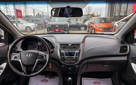 Hyundai Solaris II рестайлинг, 2016 год, 599 000 рублей, 16 фотография