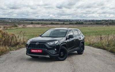 Toyota RAV4, 2022 год, 3 300 000 рублей, 1 фотография