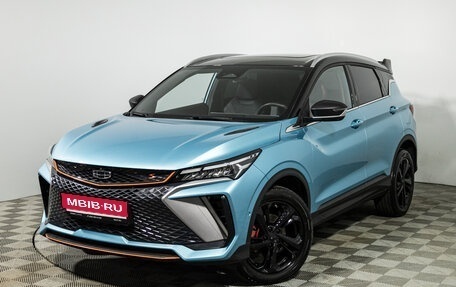 Geely Coolray I, 2023 год, 2 067 900 рублей, 1 фотография