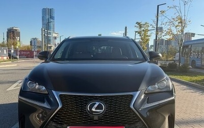 Lexus NX I, 2015 год, 2 370 000 рублей, 1 фотография