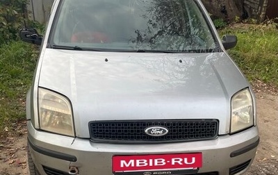 Ford Fusion I, 2005 год, 195 000 рублей, 1 фотография
