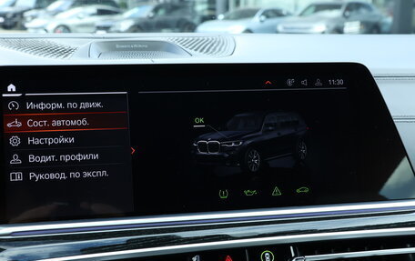 BMW X7, 2021 год, 9 800 000 рублей, 17 фотография
