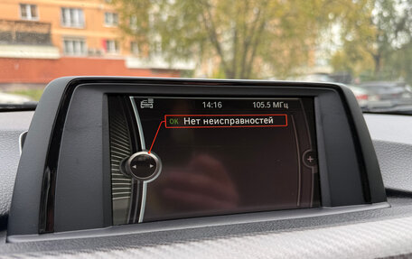 BMW 3 серия, 2012 год, 1 449 000 рублей, 22 фотография