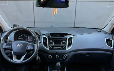 Hyundai Creta I рестайлинг, 2016 год, 1 469 000 рублей, 11 фотография