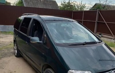 Volkswagen Sharan I рестайлинг, 2006 год, 350 000 рублей, 1 фотография