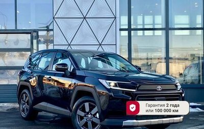 Toyota RAV4, 2026 год, 4 690 000 рублей, 1 фотография