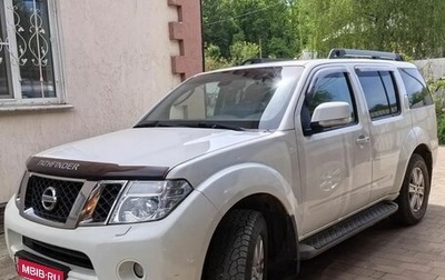 Nissan Pathfinder, 2012 год, 1 790 000 рублей, 1 фотография
