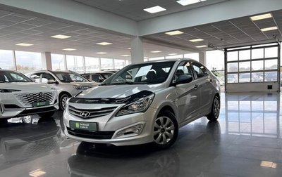 Hyundai Solaris II рестайлинг, 2015 год, 1 090 000 рублей, 1 фотография