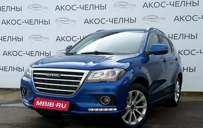 Haval H2, 2019 год, 1 280 000 рублей, 1 фотография