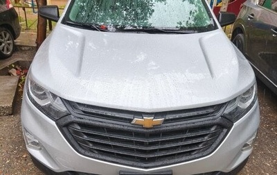 Chevrolet Equinox III, 2020 год, 1 750 000 рублей, 1 фотография