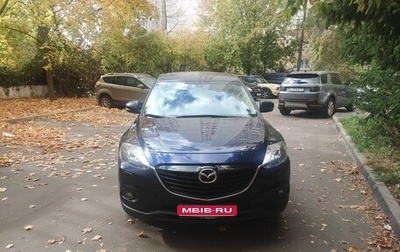 Mazda CX-9 I рестайлинг, 2013 год, 1 500 000 рублей, 1 фотография