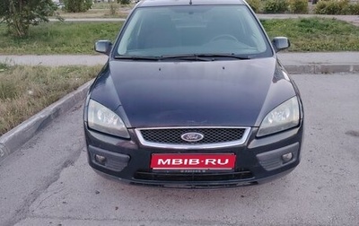 Ford Focus II рестайлинг, 2005 год, 300 000 рублей, 1 фотография