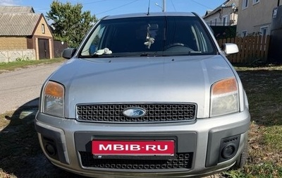 Ford Fusion I, 2008 год, 410 000 рублей, 1 фотография