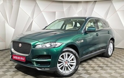 Jaguar F-Pace, 2019 год, 3 350 000 рублей, 1 фотография