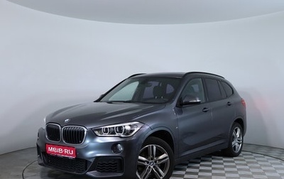BMW X1, 2018 год, 2 400 000 рублей, 1 фотография