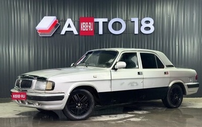 ГАЗ 3110 «Волга», 2003 год, 189 000 рублей, 1 фотография