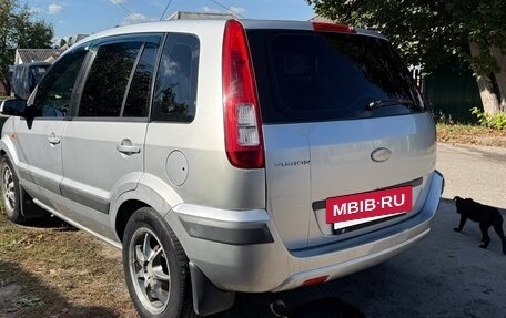 Ford Fusion I, 2008 год, 410 000 рублей, 7 фотография