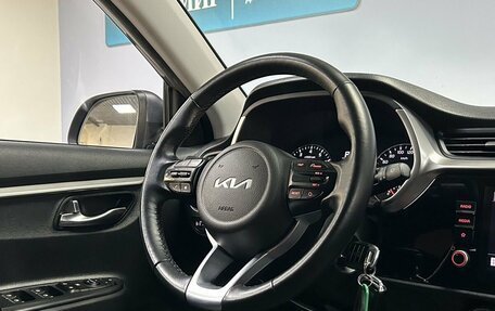 KIA Rio IV, 2021 год, 1 550 000 рублей, 15 фотография