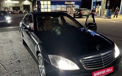 Mercedes-Benz S-Класс, 2006 год, 1 265 000 рублей, 1 фотография
