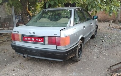 Audi 80, 1988 год, 110 000 рублей, 1 фотография