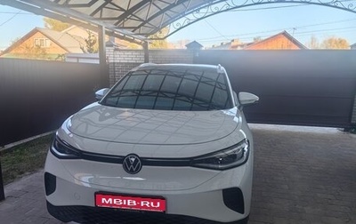 Volkswagen ID.4, 2025 год, 4 200 000 рублей, 1 фотография